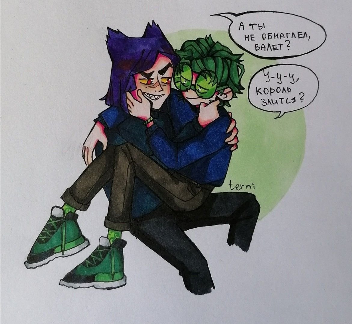 13 Карт земля королей пик и вару