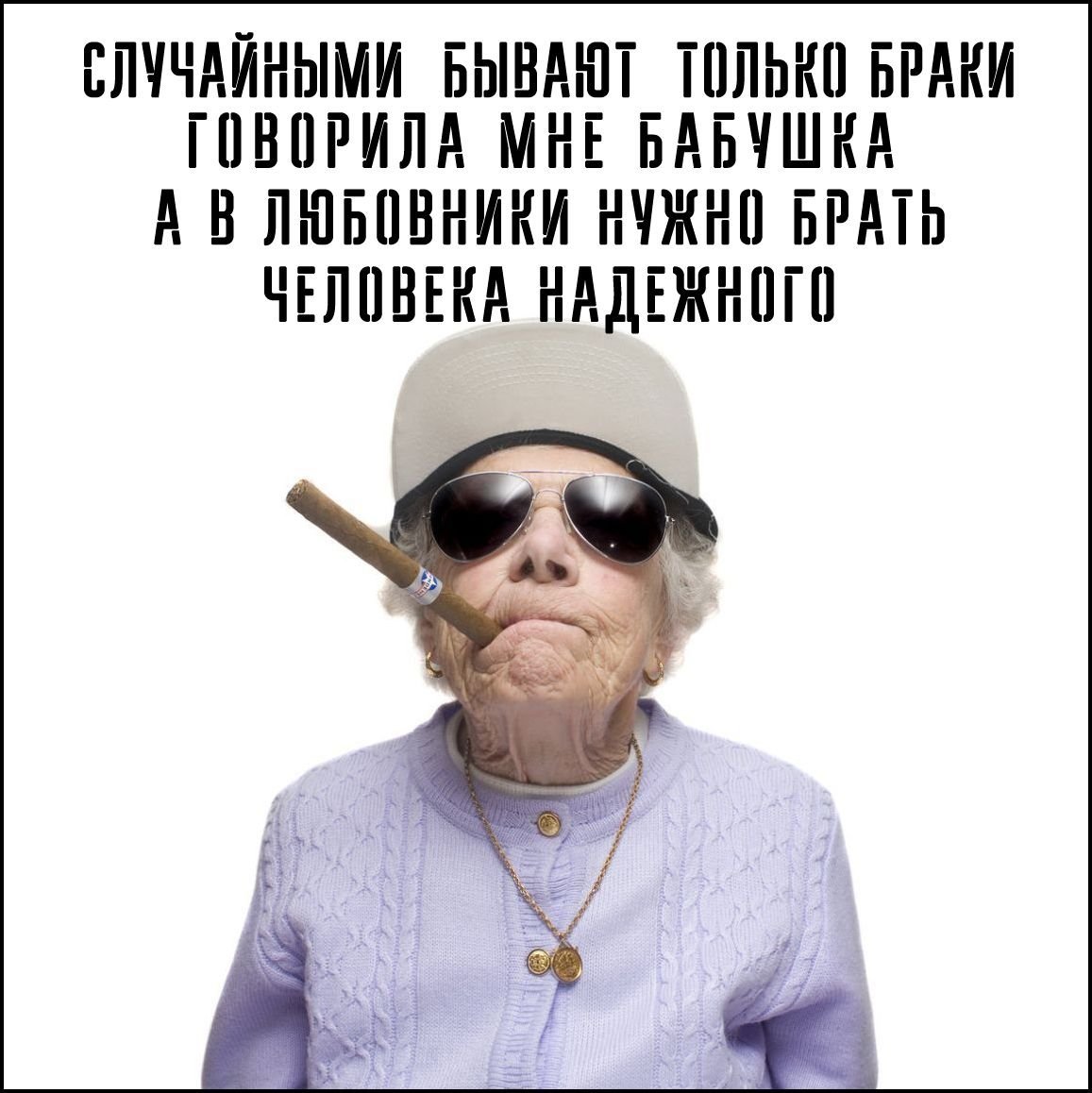 Бабка киберпанк