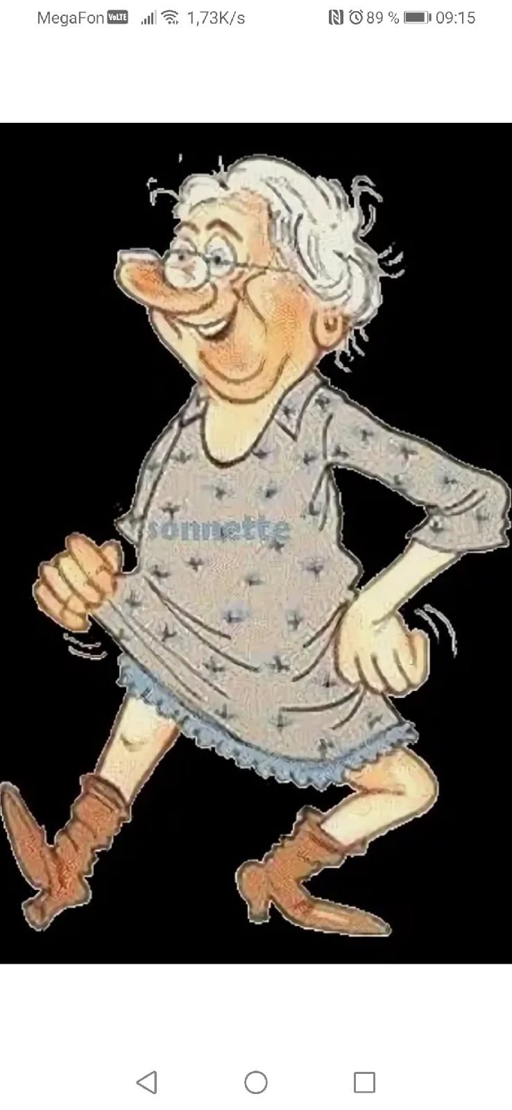 Пожилой Аристократ арт