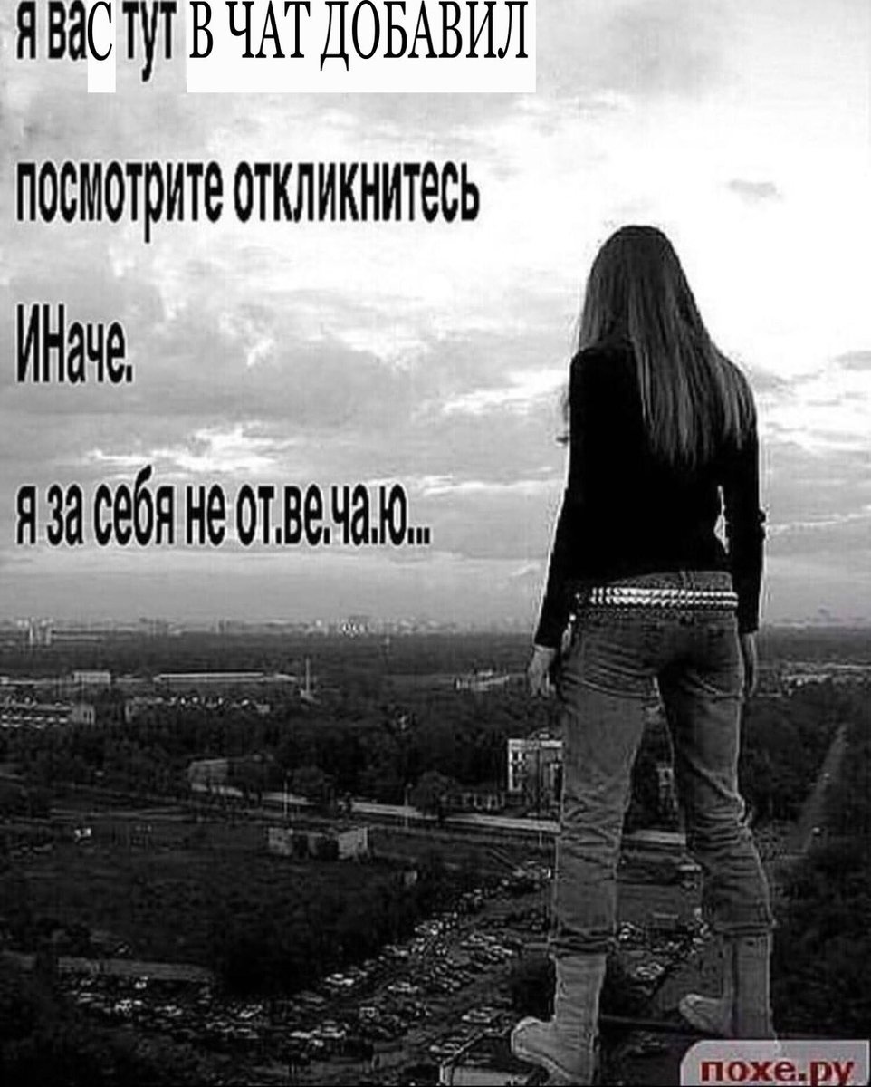 Одиночество души