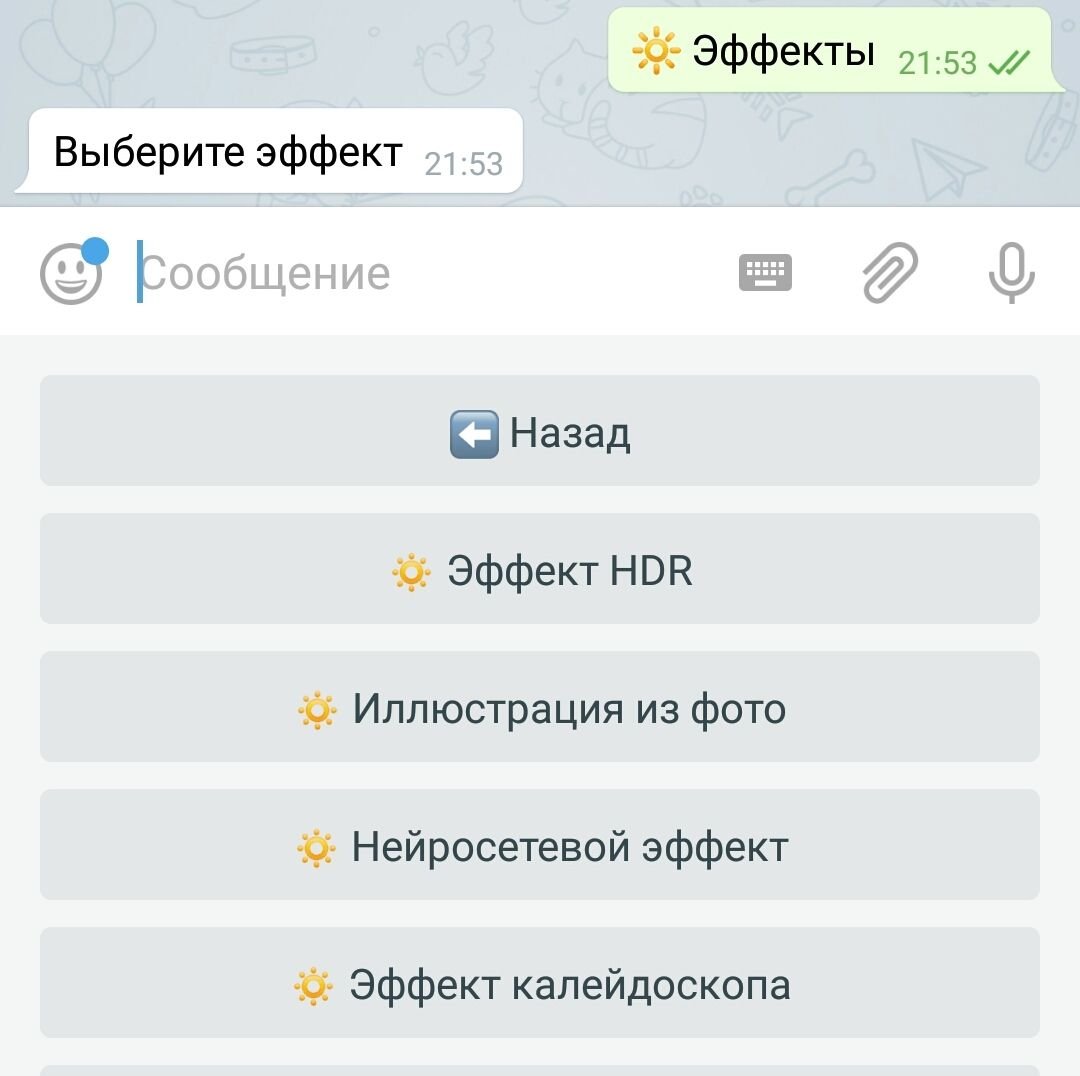 Бот в инстаграме