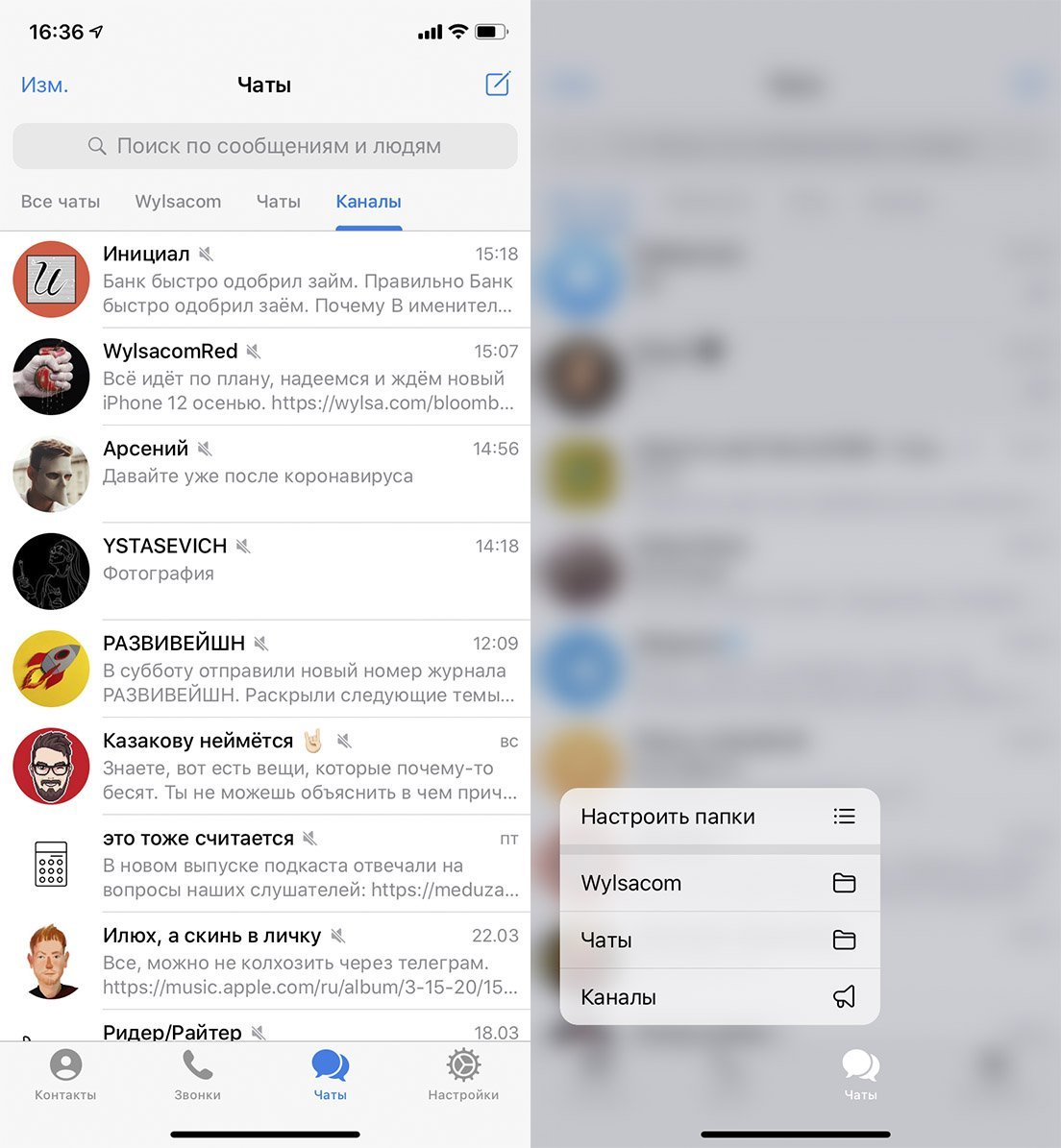 Аватар для бота