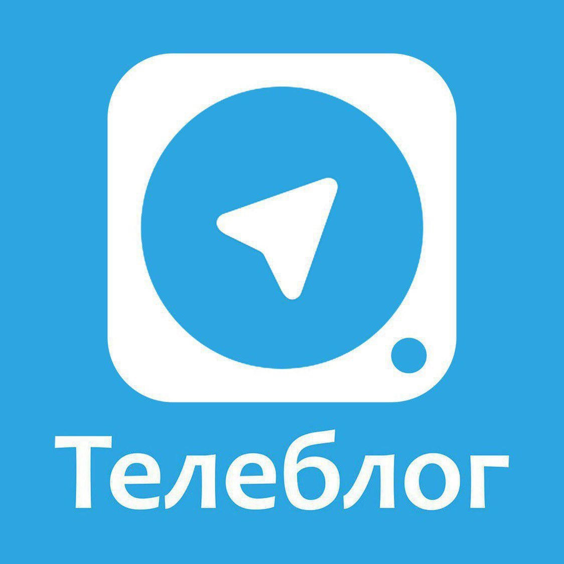 Полезные боты в телеграм для инстаграма