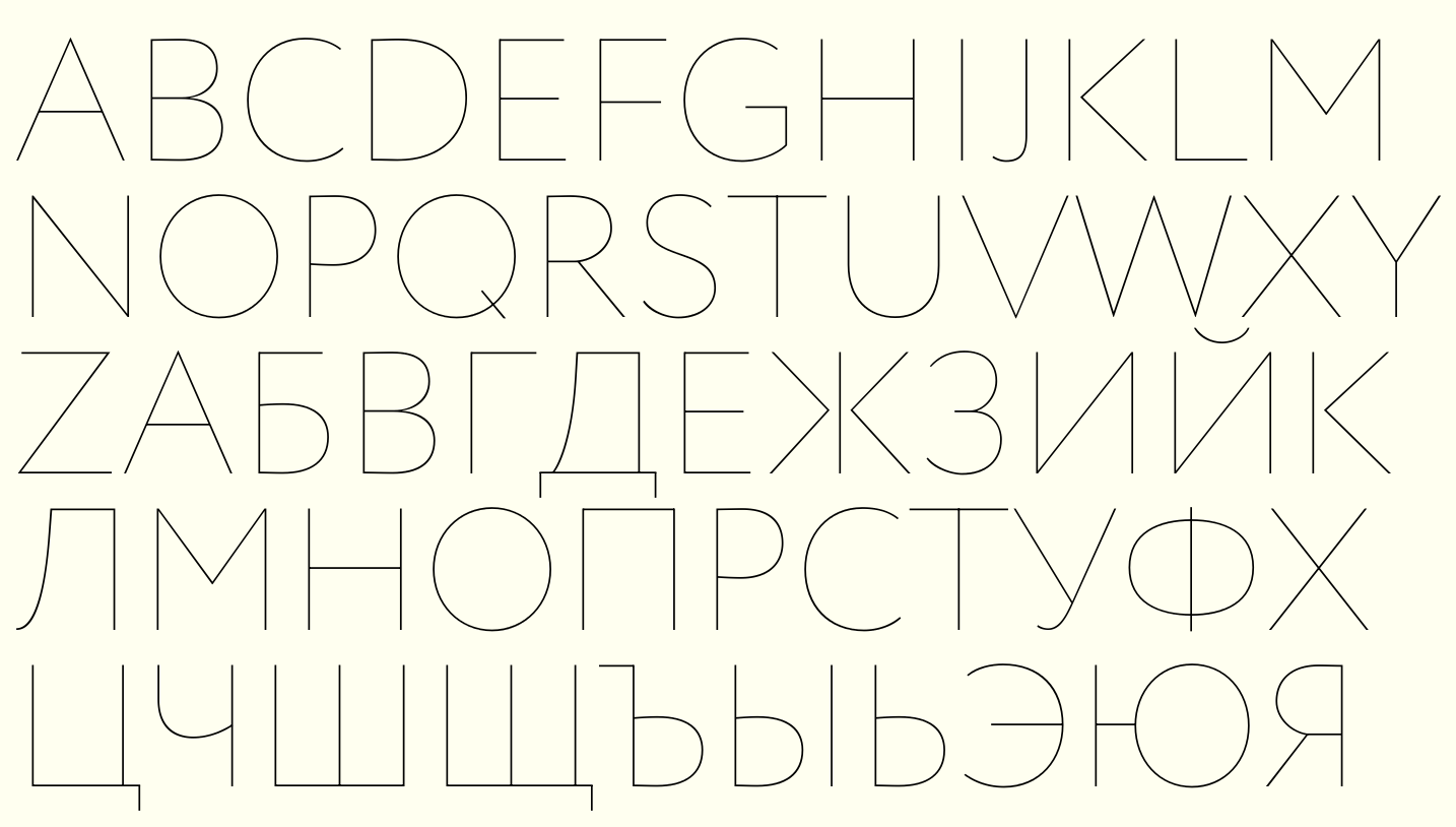Шрифты для телеграмма для ника на русском фото 89