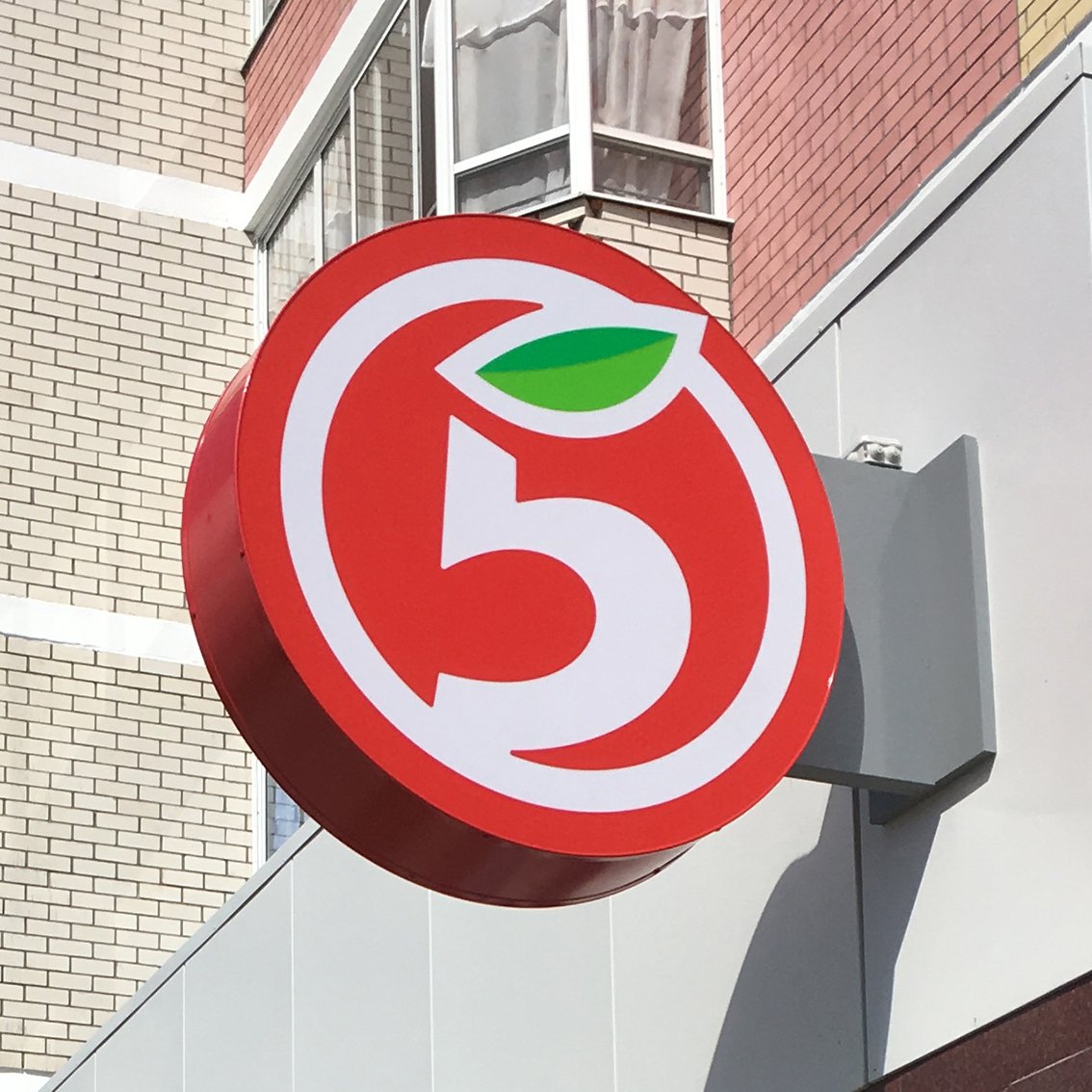 Пятерочка логотип