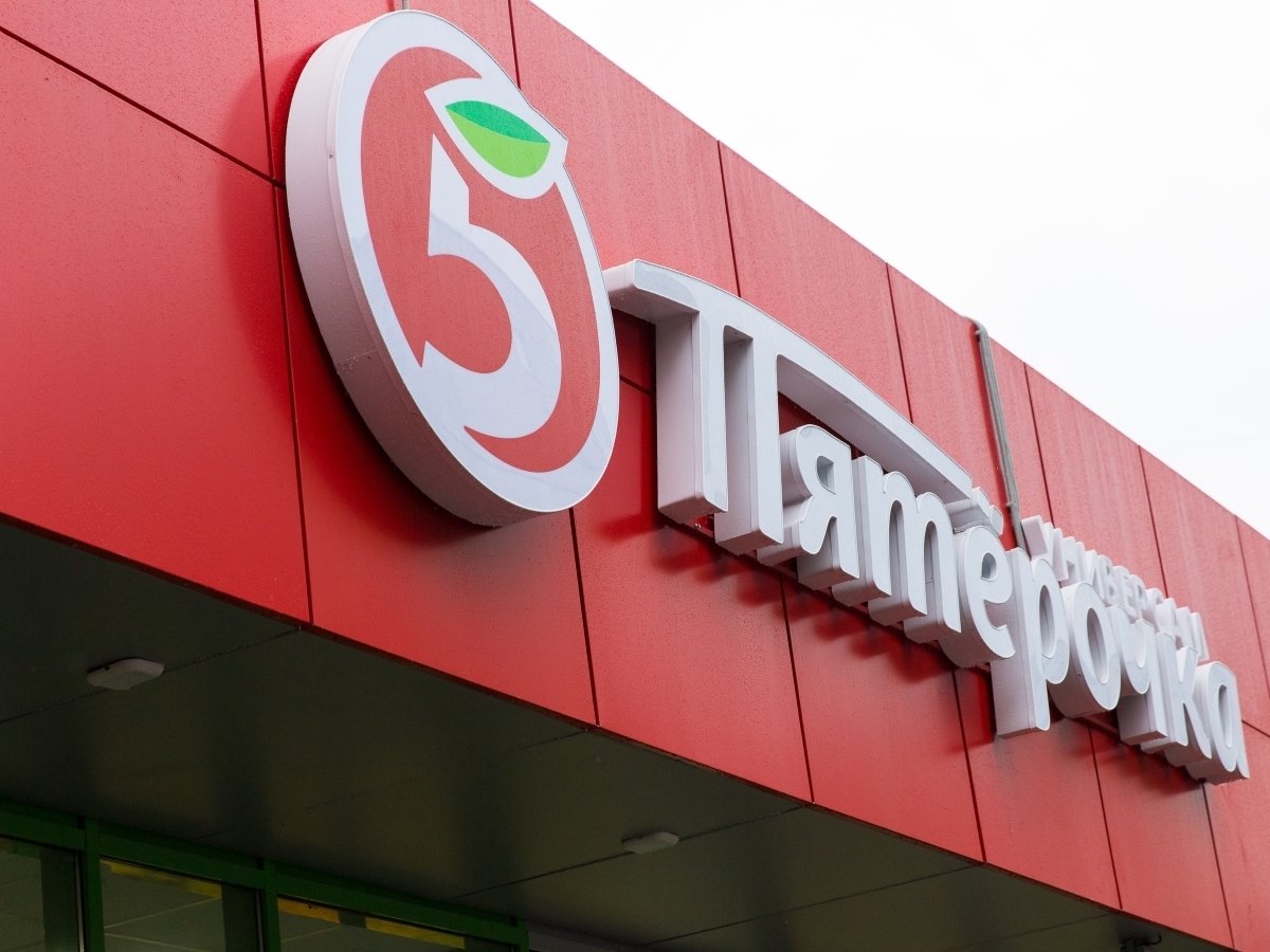 Пятерочка логотип новый