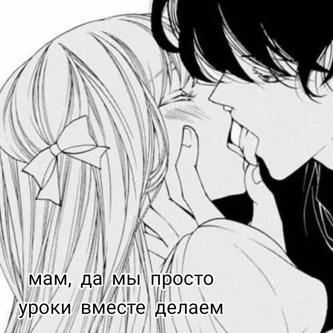 Аниме поцелуй в темноте