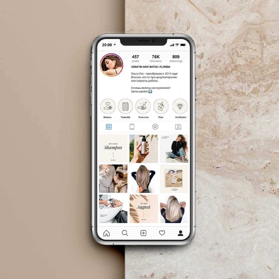 Шапка профиля