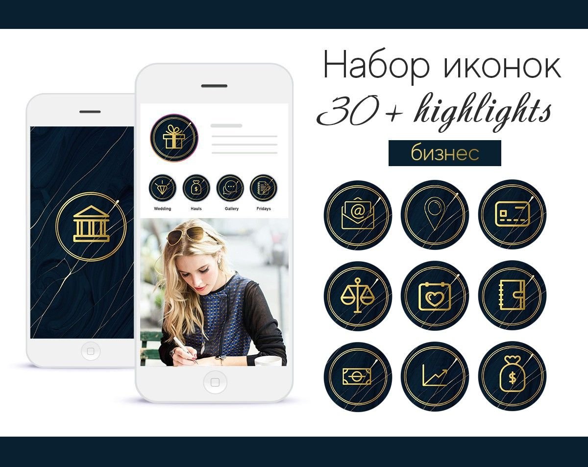 Красивые раскладки Деловые