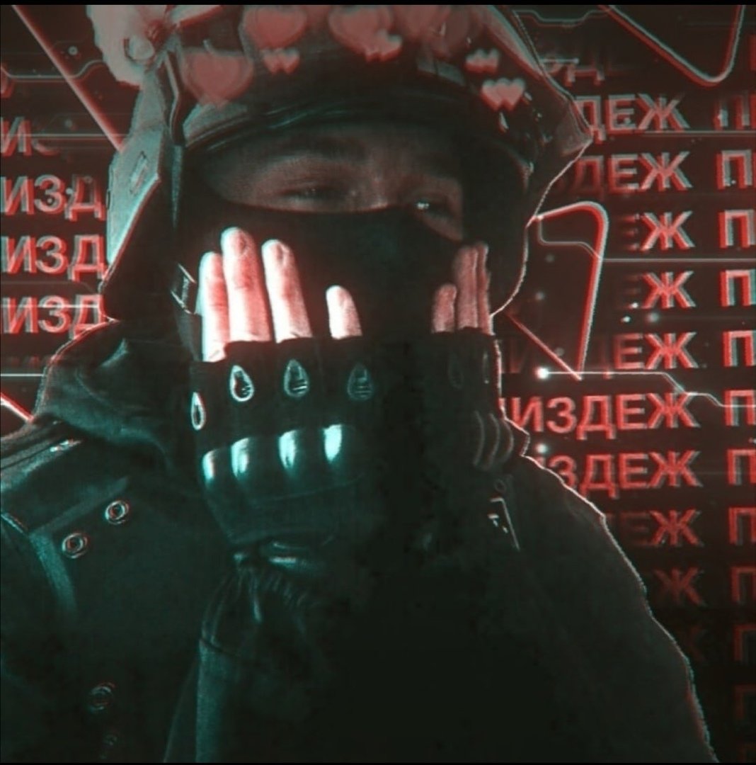 Ава для троллей девочек