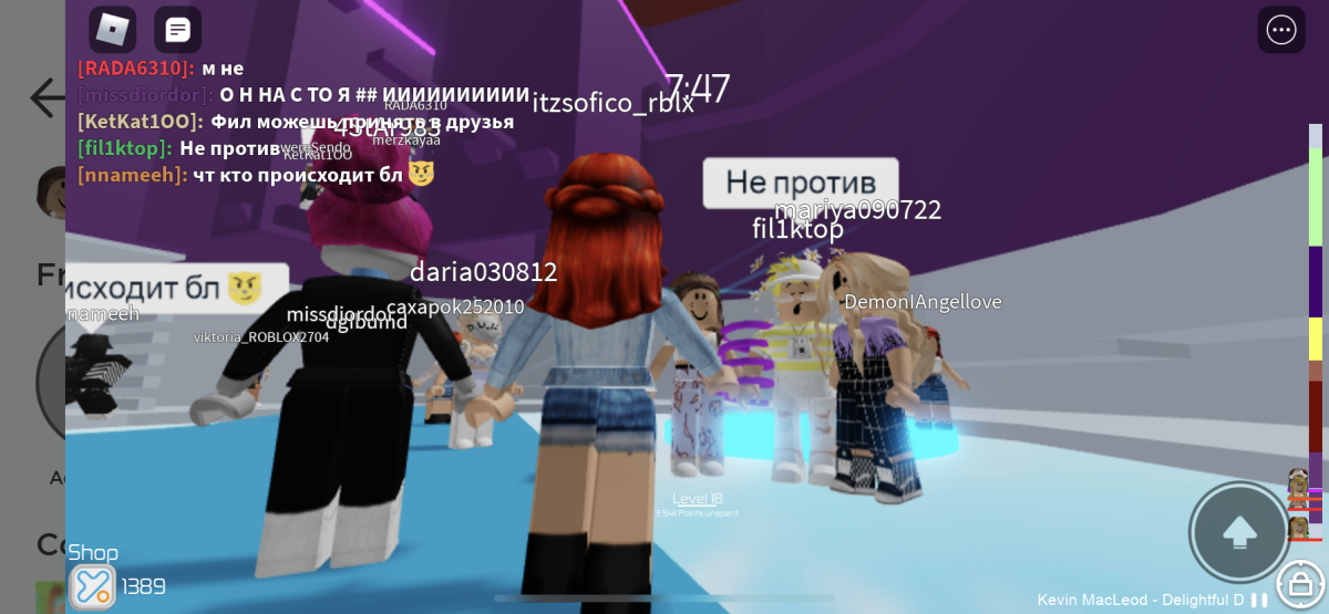 Аватарки РОБЛОКС