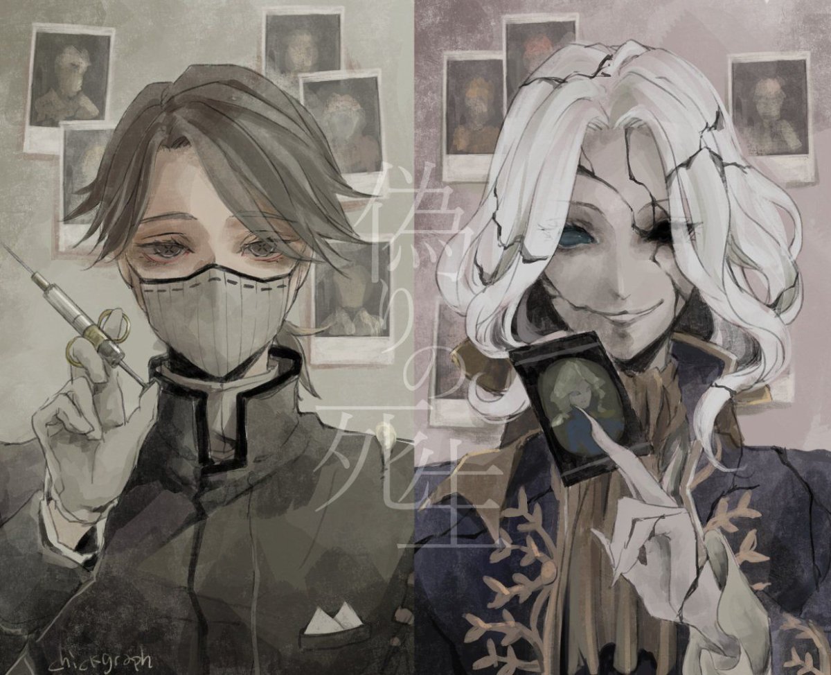 Джозеф Дезолье Identity v