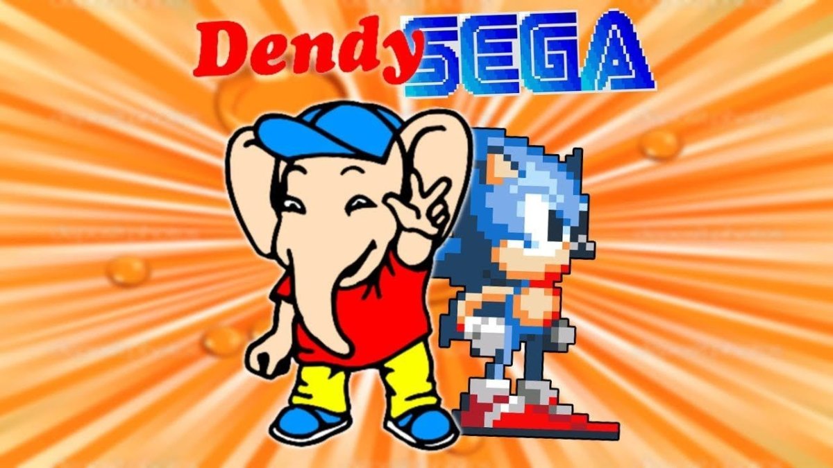Dendy Слоник