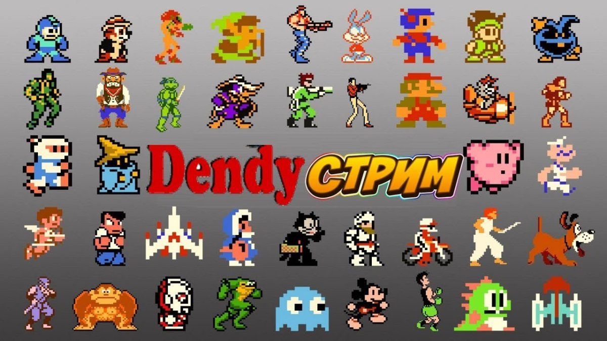 Ретро игры обои