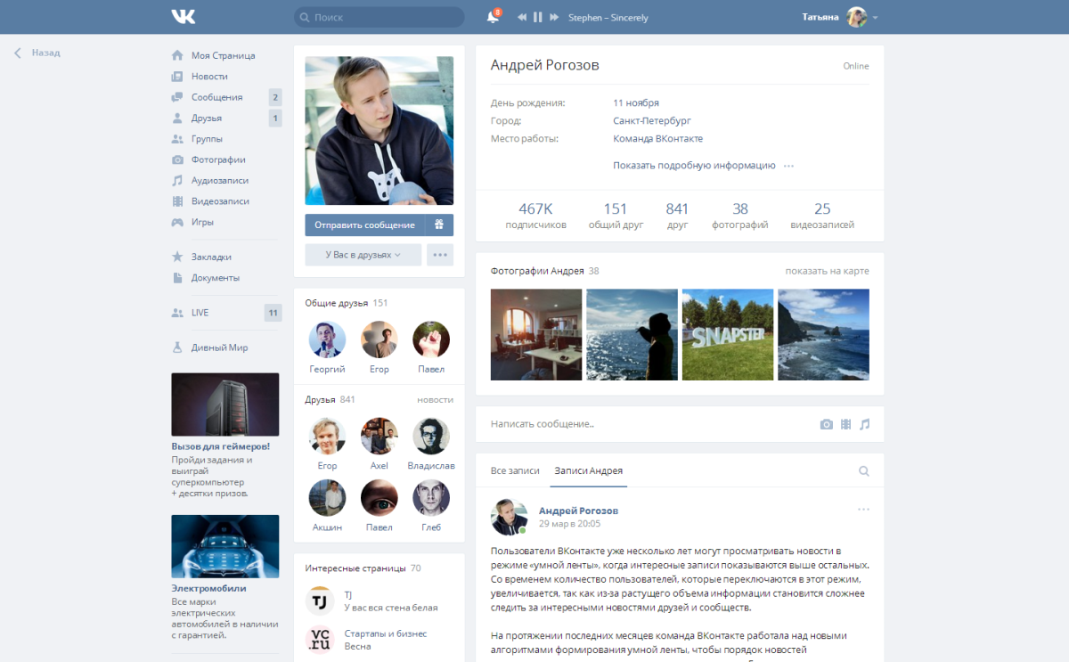 Г Таганрог центр города