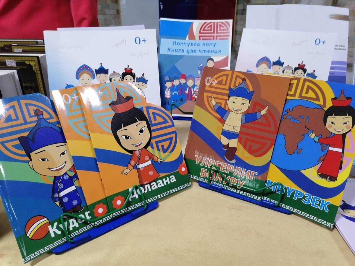 Тыва номнар