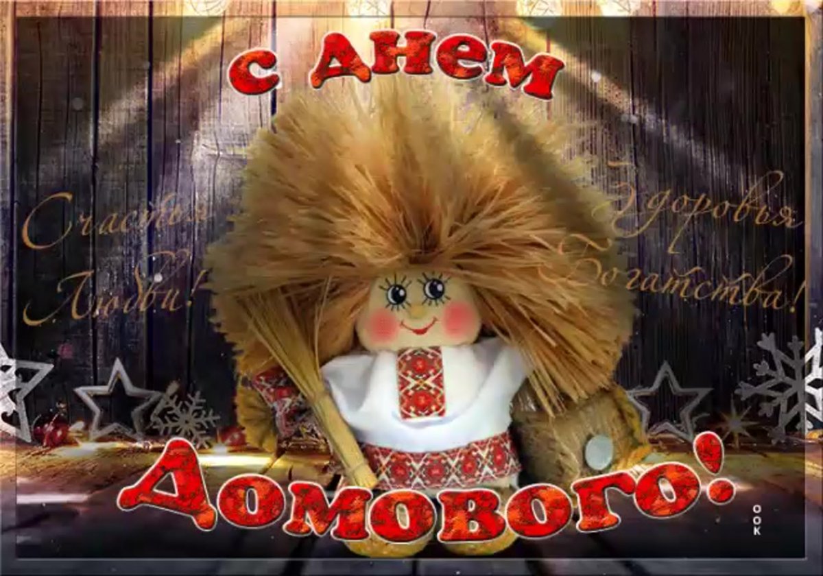 Pascal Moguerou иллюстрации сказочные Гномы