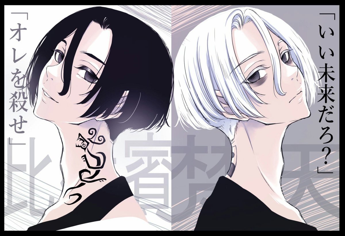 Манджиро Сано арт