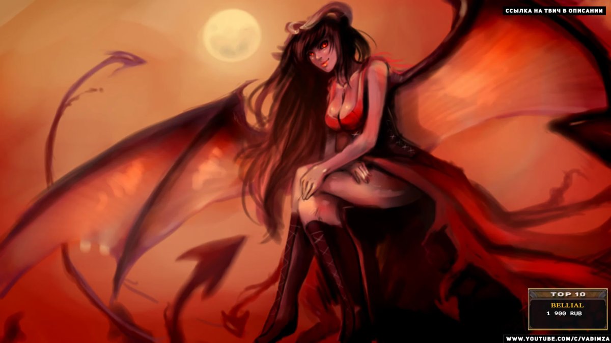 Девушка с рогами