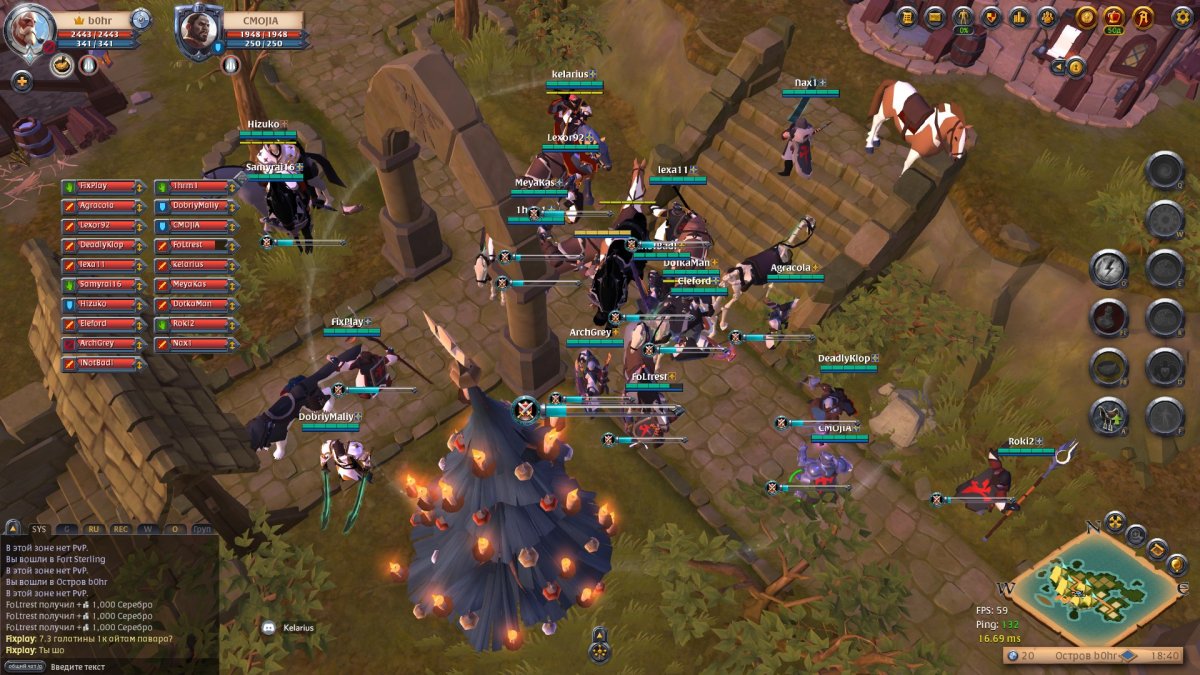 Альбион арт