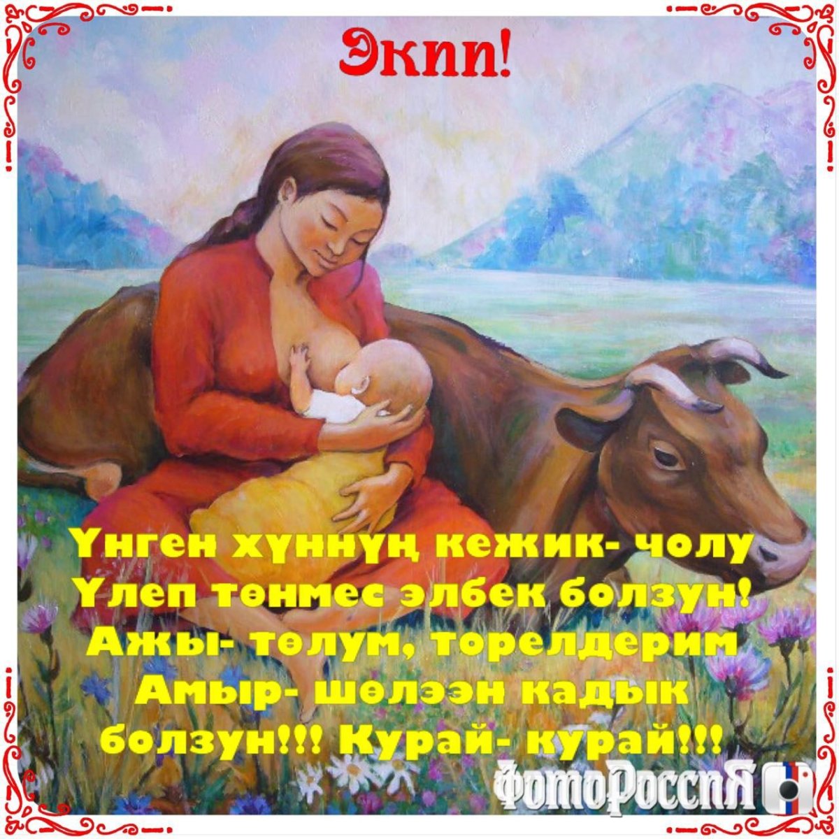 Маскыр Майя Каадыровна