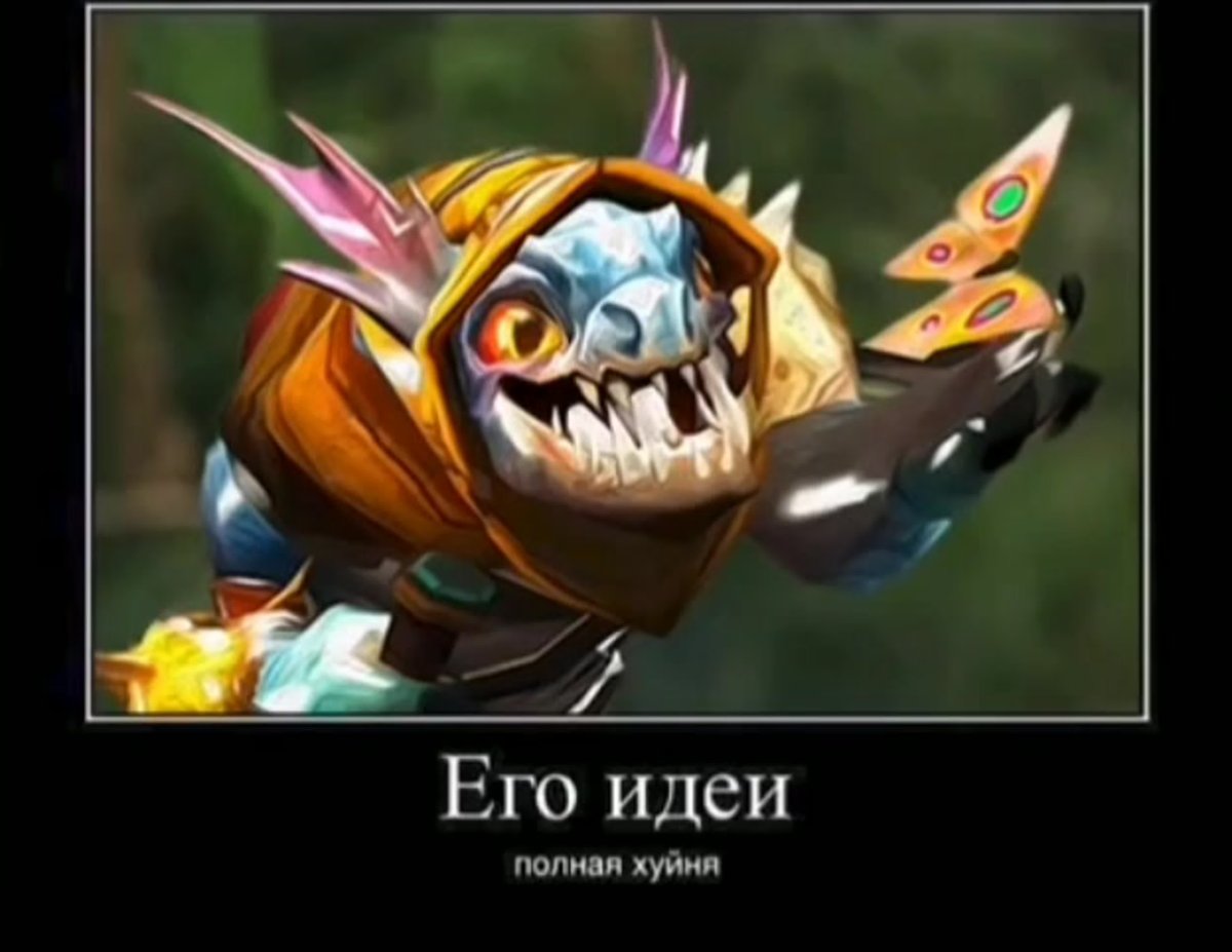 Tidehunter девушка Dota 2
