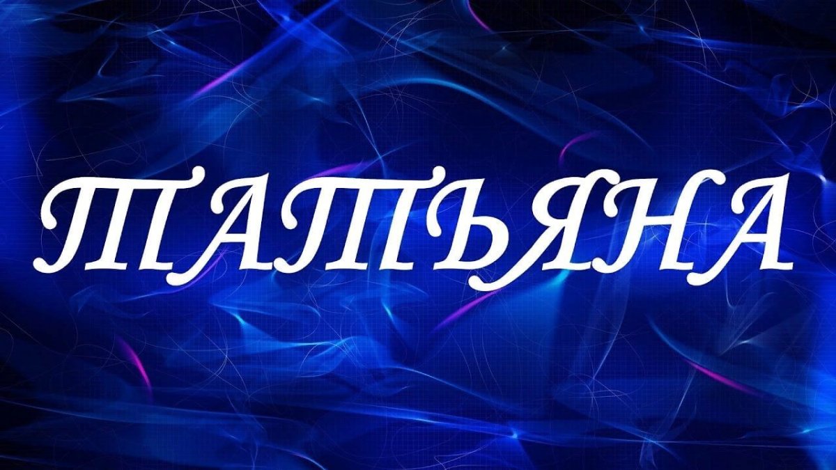 Цветы фэнтези