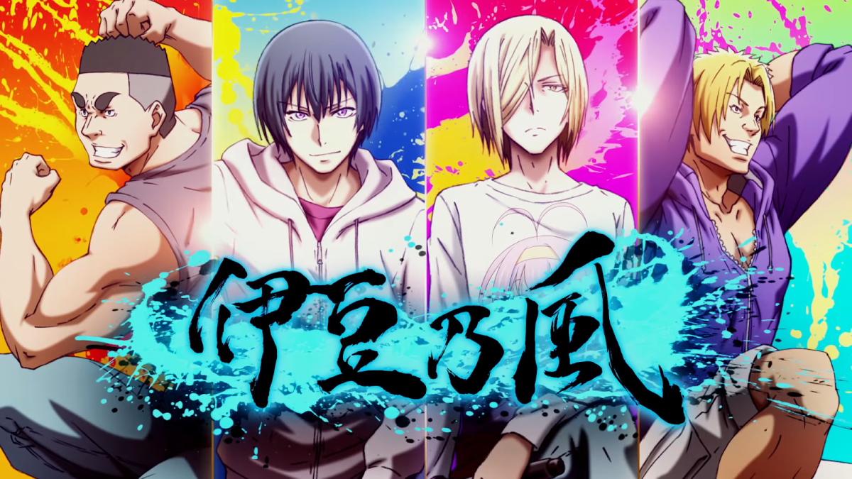 Гранд Блю необъятный океан