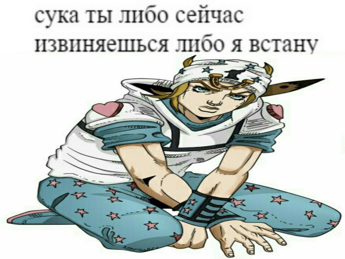 Джонни Диего и Джайро