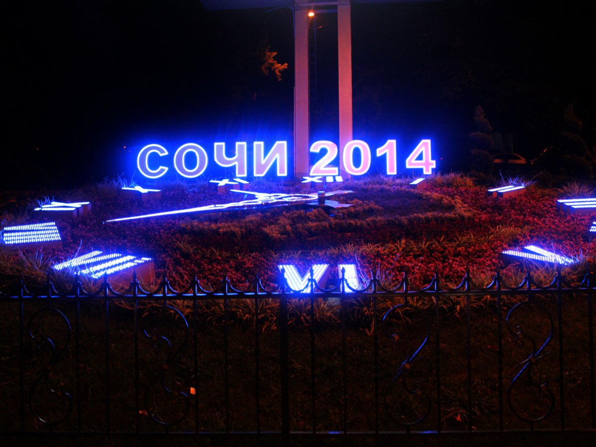 Морпорт Сочи закат