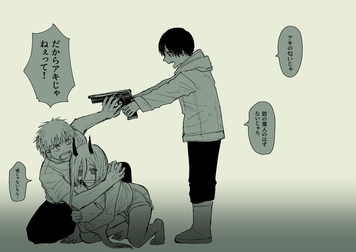 Почита человек бензопила аниме