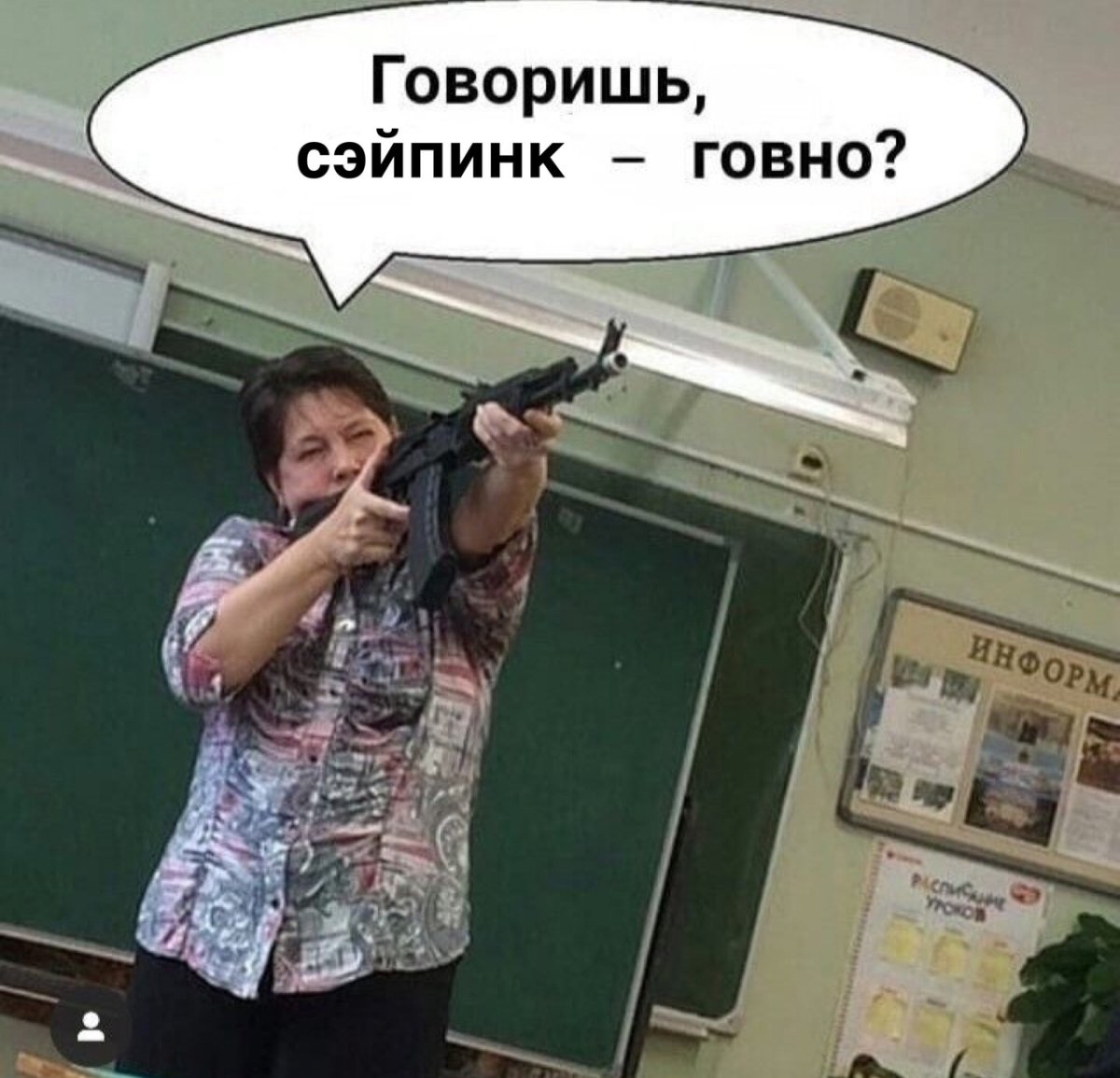 Смайлик учеба