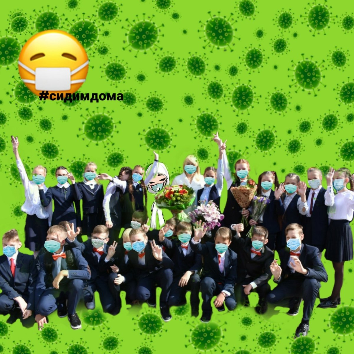 6 Класс ава на группу