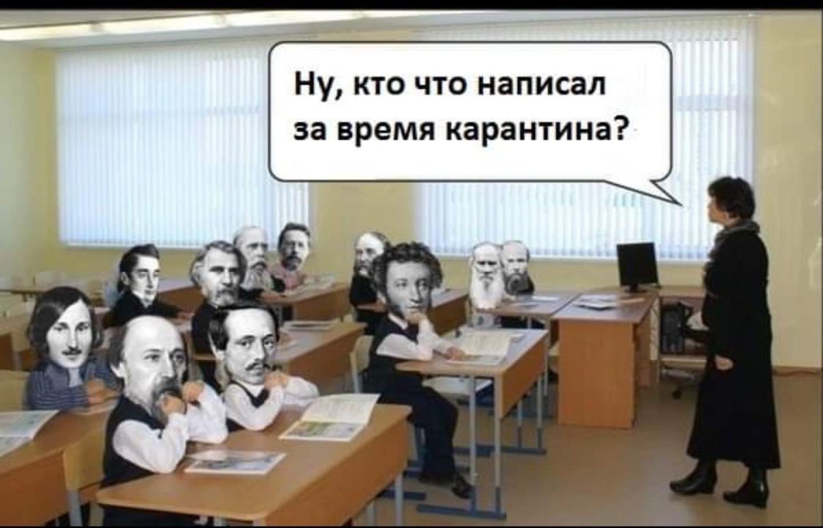 Смайлик учительница