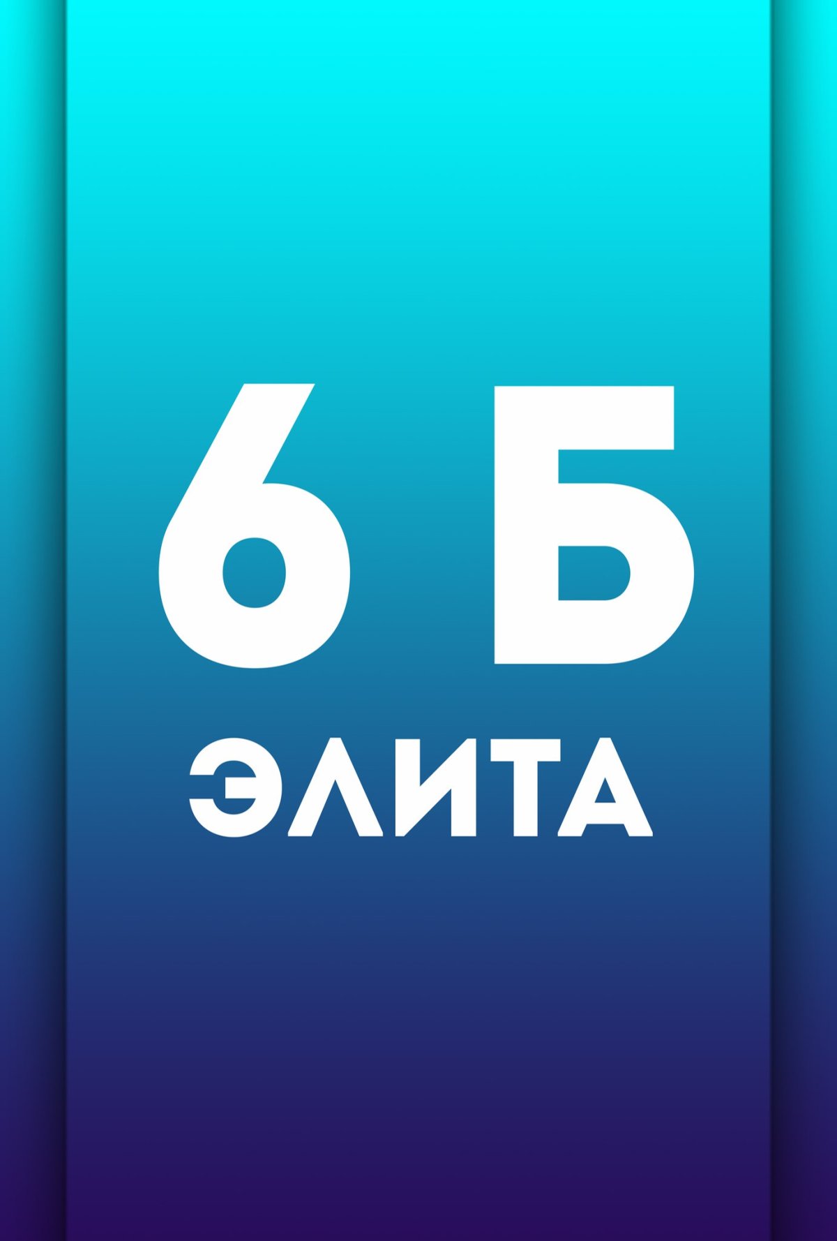 Аватар группа