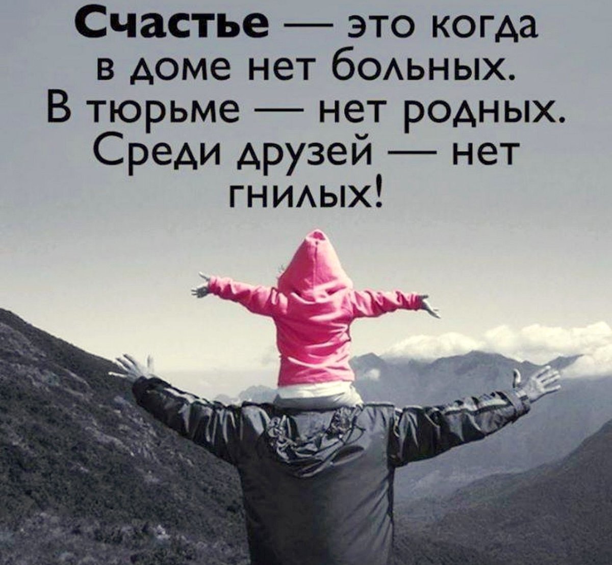 Ава для группы в ватсапе