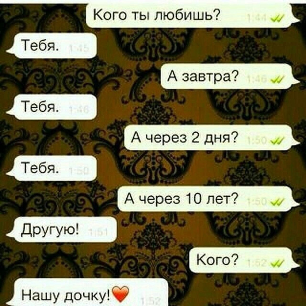 Рисунки для группы в ватсапе