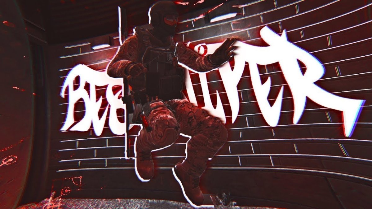 Ники для команды