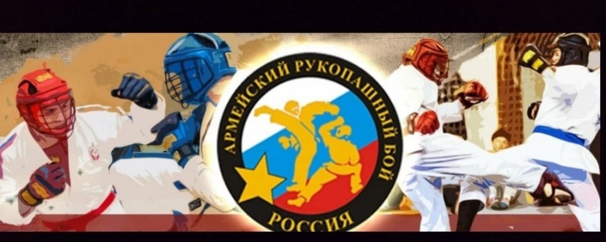 Рукопашный бой иллюстрации