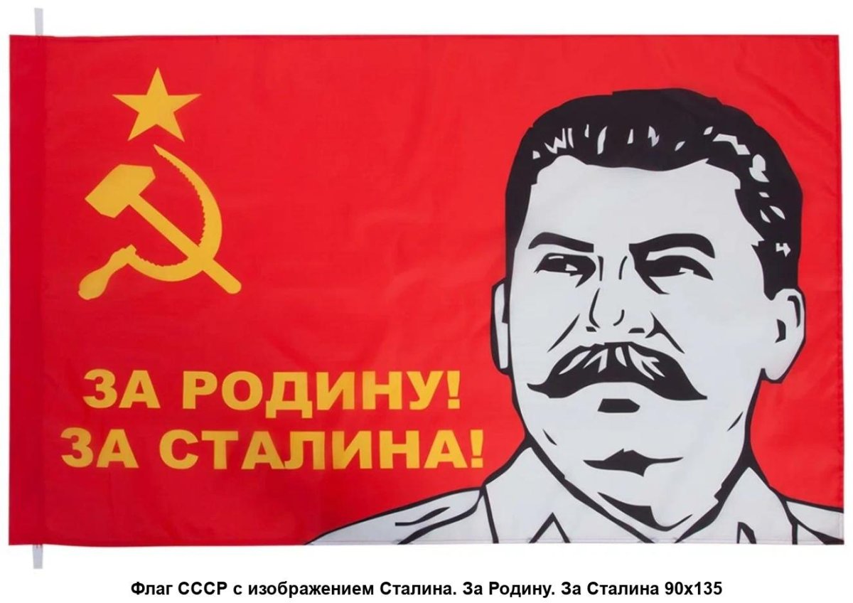 Сталин Иосиф Виссарионович 1925 год