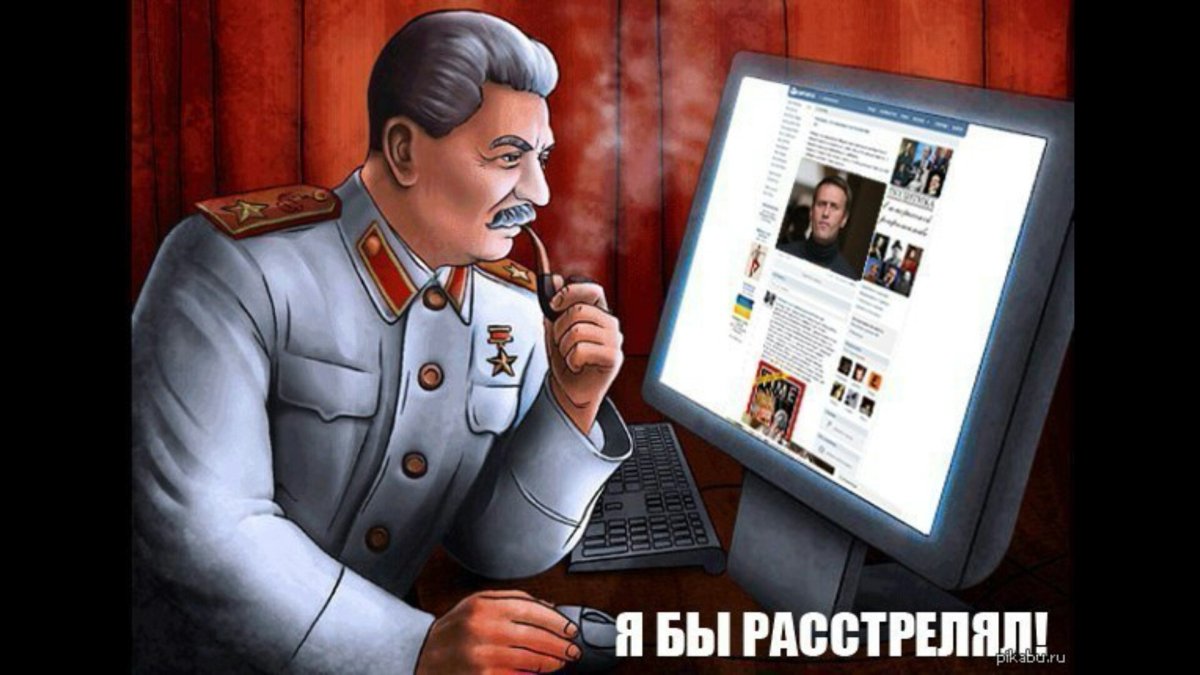 Иосиф Сталин сердечко