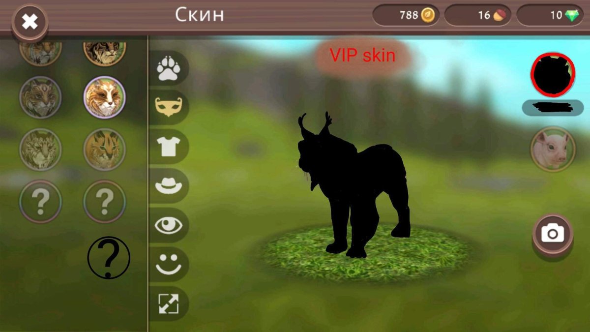 WILDCRAFT на аву