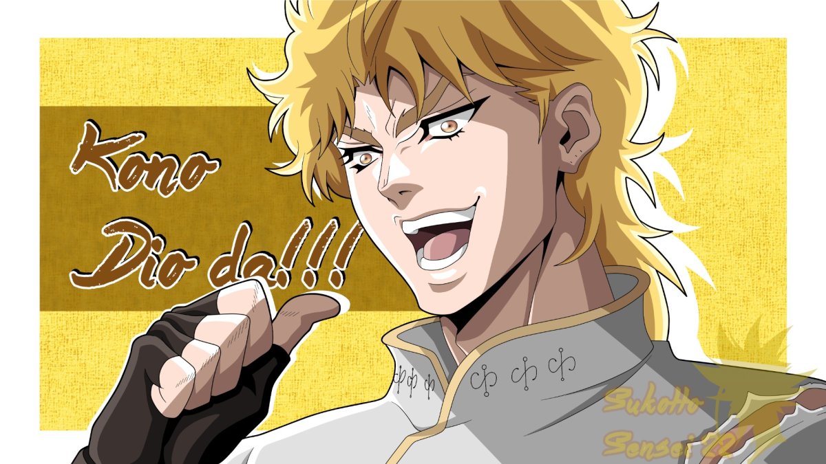 Джоджо 8 дио