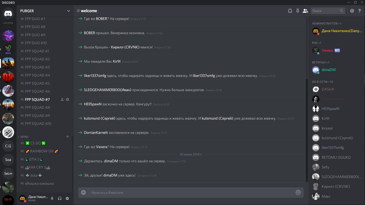 Эмодзи для Дискорд сервера