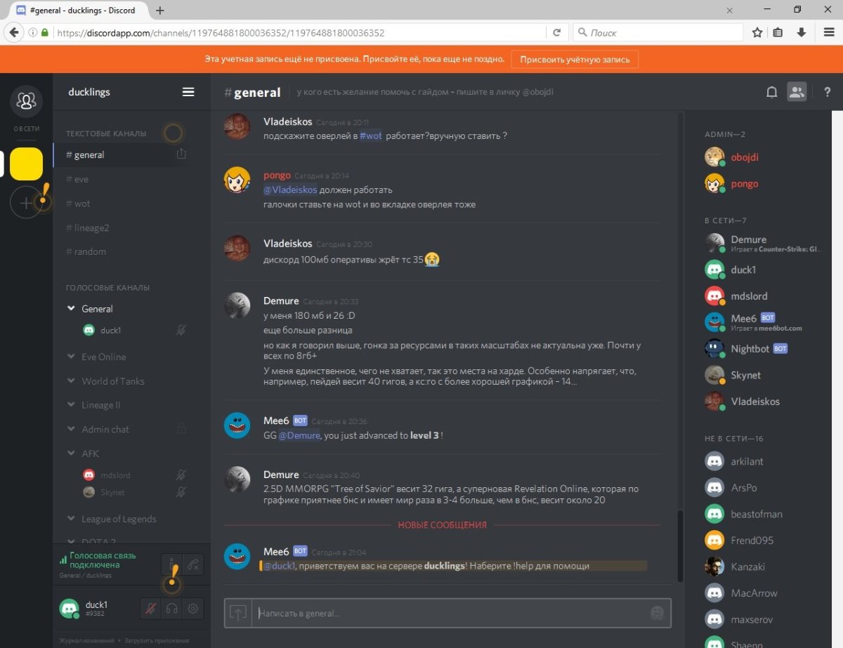 Squad логотип