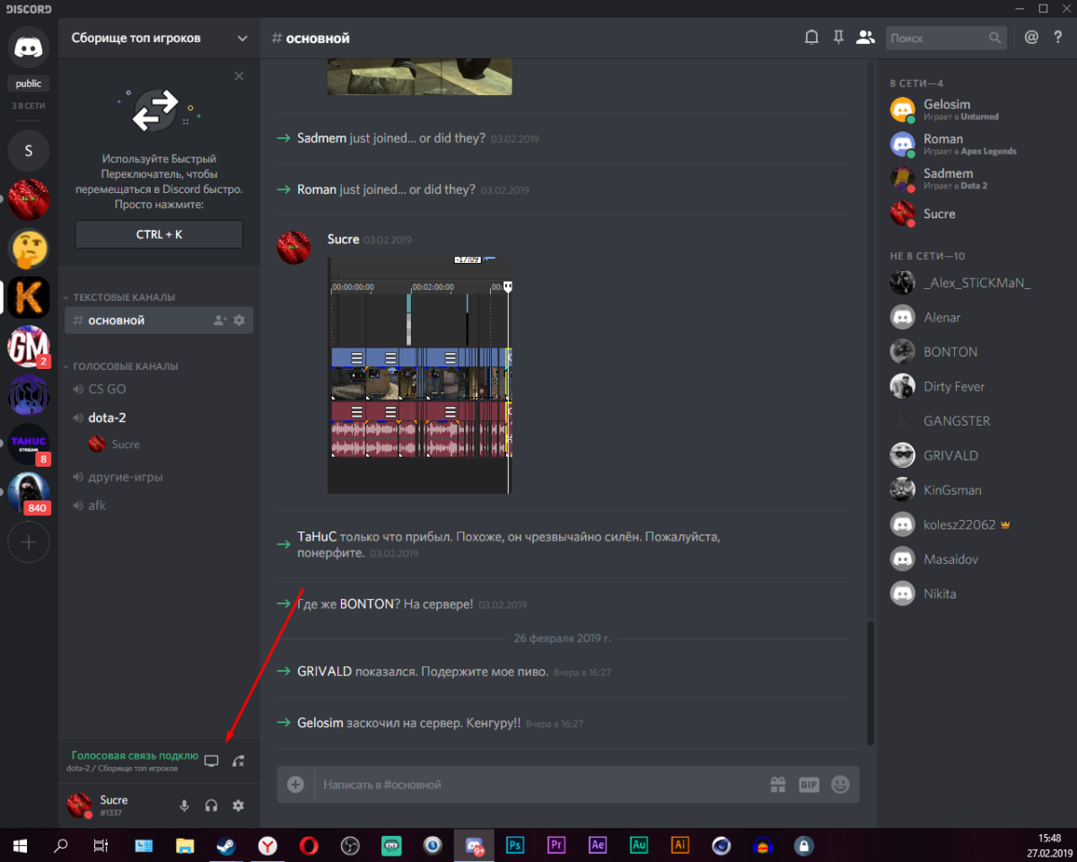 Бот для дискорда juniperbot