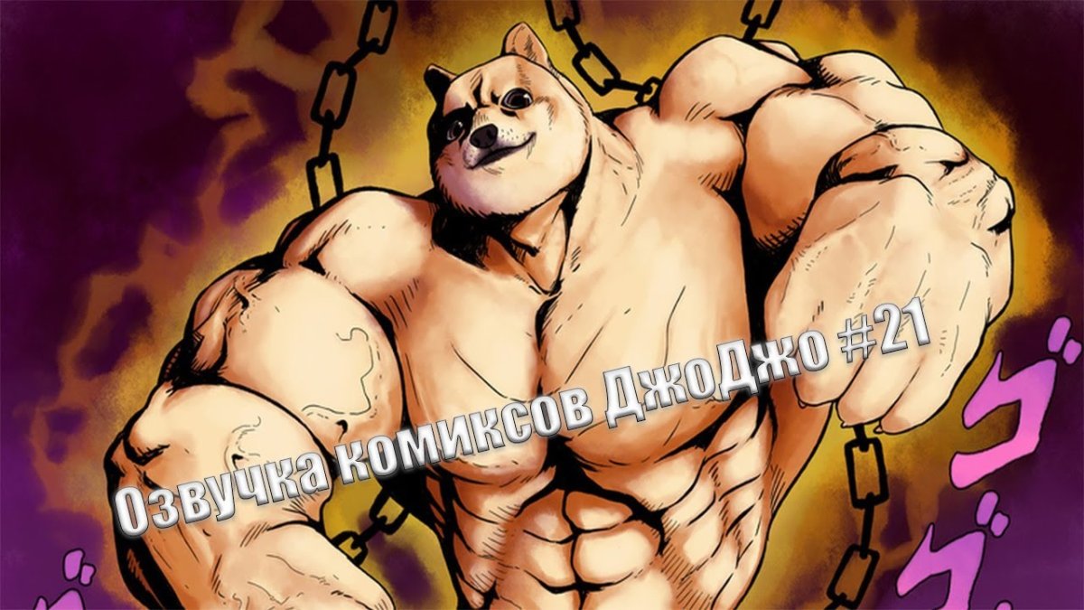 Lowcost Cosplay Jojo