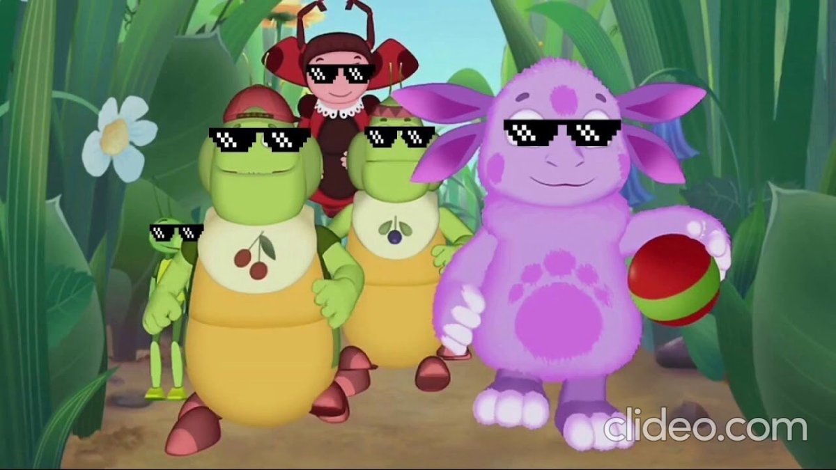 Лунтик симулянт