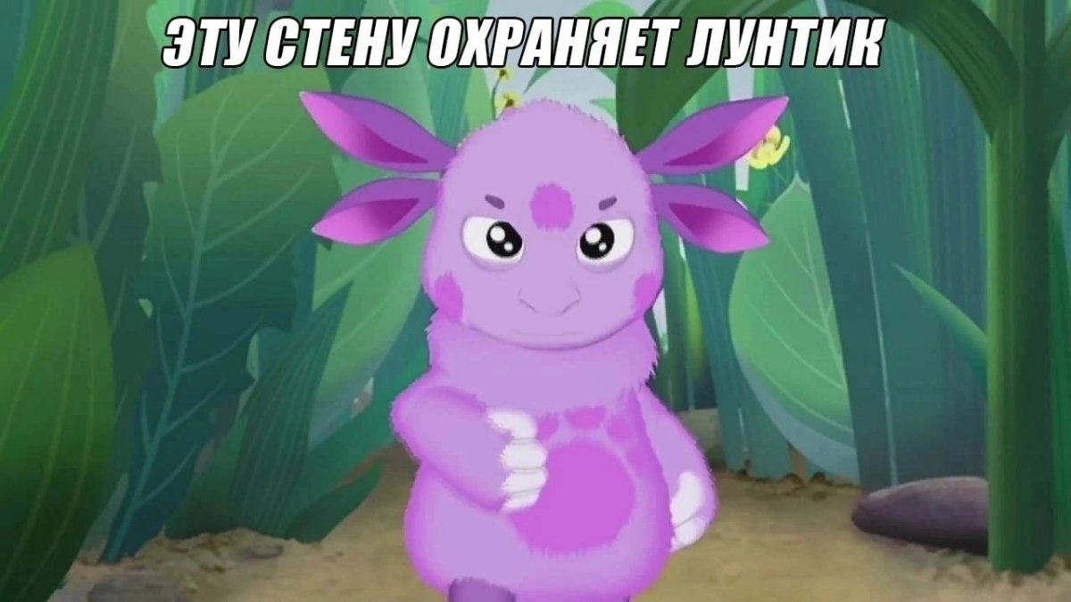 Вупсень и Пупсень