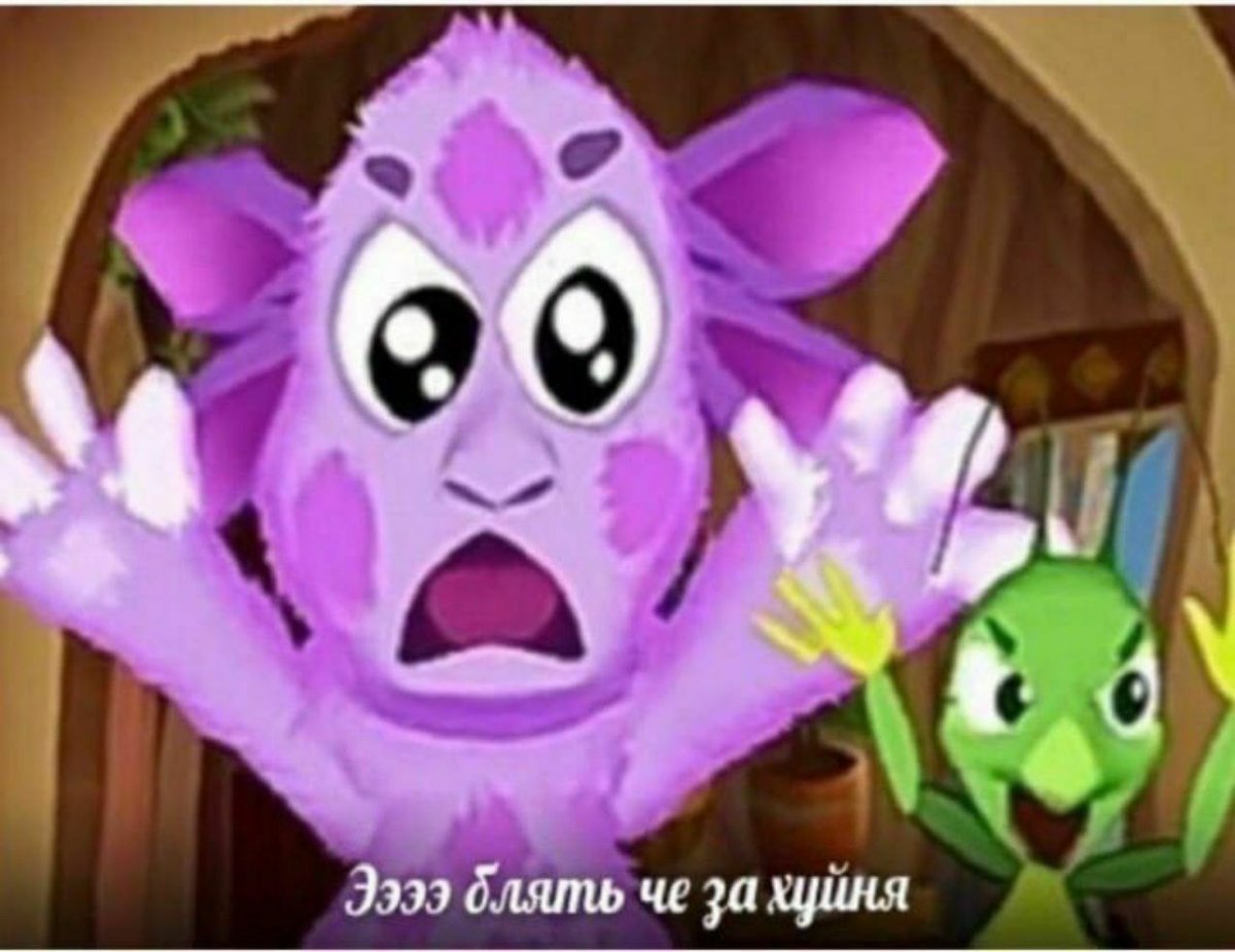 Лунтик приколы